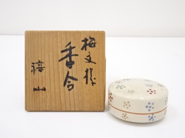 禧山造　梅文様香合（共箱）